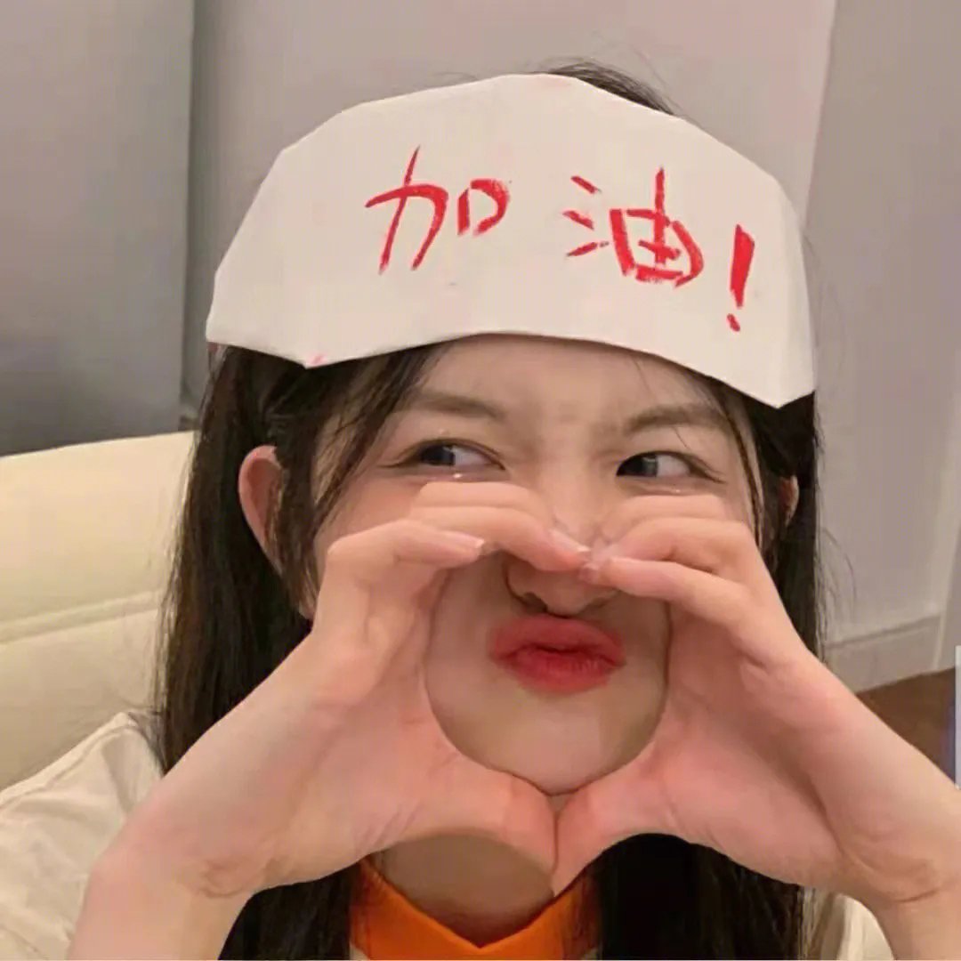 男子高中生的日常